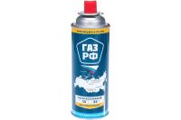 Баллон газовый ГАЗ РФ 220 г цанговый