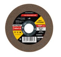 Круг отрезной металл Профоснастка 125х1,6х22 