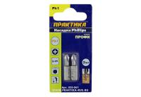 Бита Профи 035-561  РН-1 25 мм ПРАКТИКА 2 шт