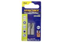 Бита Профи 035-578   РН-2 25 мм ПРАКТИКА 2 шт
