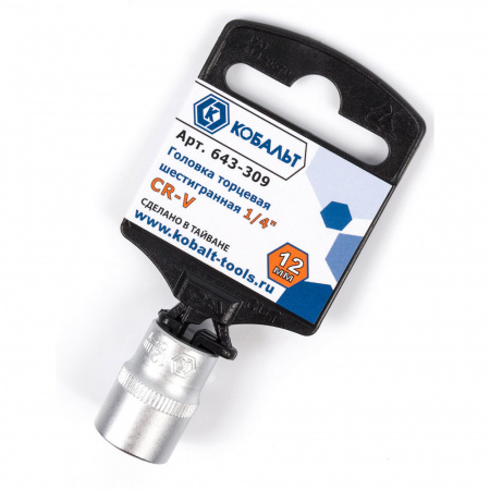 Головка торцевая  1/4" 12мм, Cr-V, КОБАЛЬТ 643-309