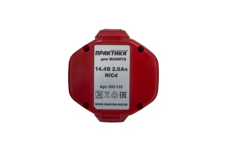 Аккумулятор 032-133 MAKITA 14.4B 2.0Ah NiCd ПРАКТИКА