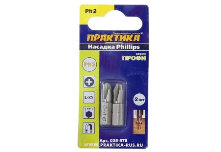 Бита Профи 035-578   РН-2 25 мм ПРАКТИКА 2 шт