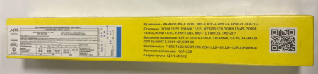 Электроды УОНИ-13/55 5,0 мм 6 кг МЭЗ