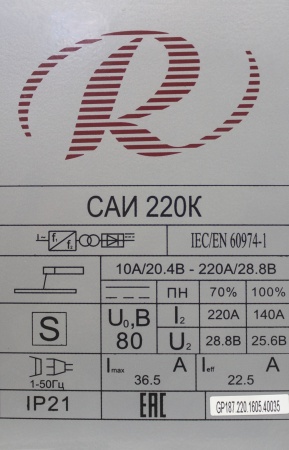 Аппарат инверторный САИ 220 К Ресанта