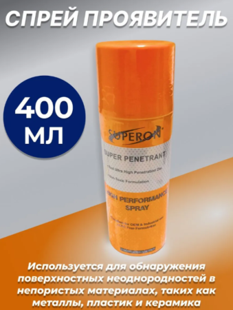 Спрей проникающий красный SUPER PENETRANT 400 мл