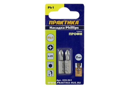 Бита Профи 035-561  РН-1 25 мм ПРАКТИКА 2 шт