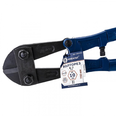 Болторез 750 мм, до 10 мм CR-MO, КОБАЛЬТ 242-472