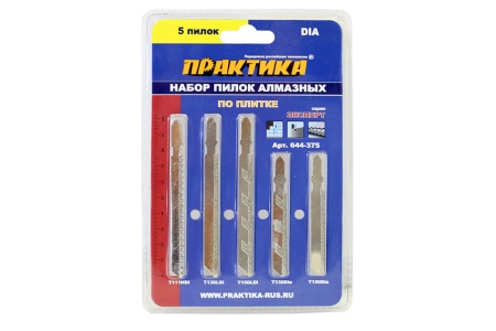 Набор пилок для лобзика алмазных 644-375 5 шт ПРАКТИКА 