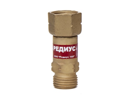 Клапан обратный КО-3Г-11 Редиус