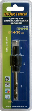 Адаптер держатель для коронок 14-30 мм 1/2" 036-087 ПРАКТИКА