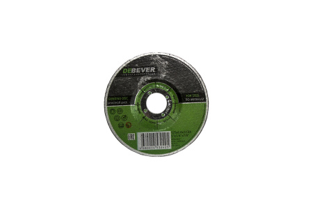 Круг шлифовальный металл Debever 125х6,0х22,2 