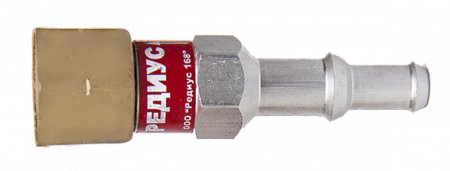 Клапан обратный КО-3Г-31 Редиус 168 (На резак, M16x1.5)