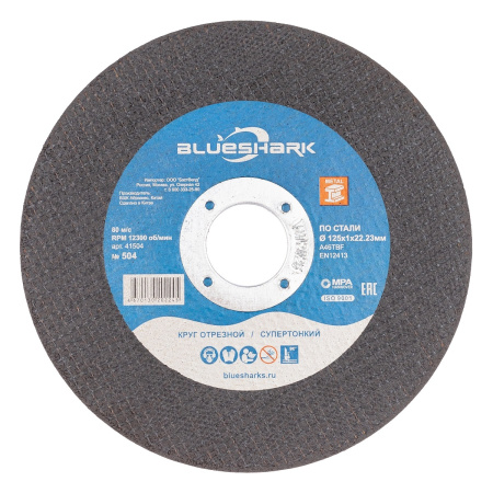 Круг отрезной металл 125х1,0х22 Blueshark