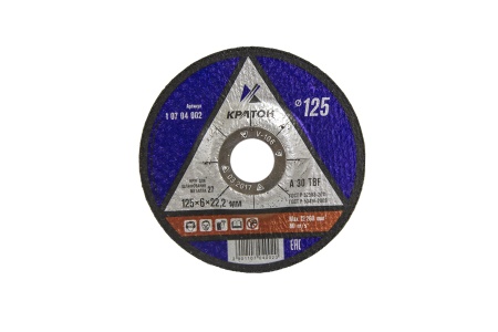 Круг шлифовальный металл Кратон 125х6х22,2