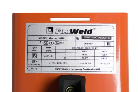 Аппарат инверторный Мастер 162М Foxweld
