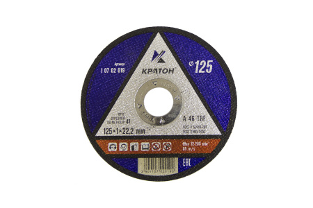 Круг отрезной металл Кратон 125х1,0х22,2 А46