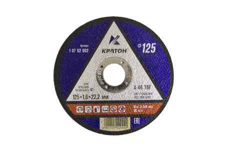 Круг отрезной металл Кратон 125х1,6х22,2
