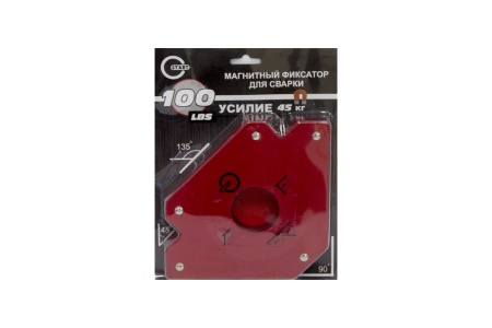 Фиксатор магнитный 100 LBS 