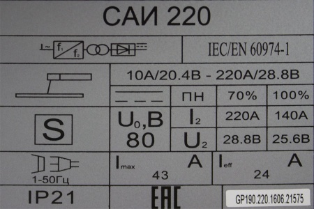 Аппарат инверторный САИ 220 Ресанта