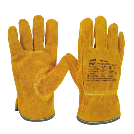 Перчатки спилковые Arcticus 20020 р-р 11 желтые