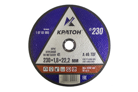 Круг отрезной металл Кратон 230х1,8х22,2