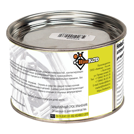 Паста антипригарная 350 гр Himkod Ceramic