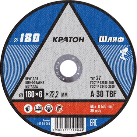 Круг шлифовальный металл Кратон 180х6х22,2