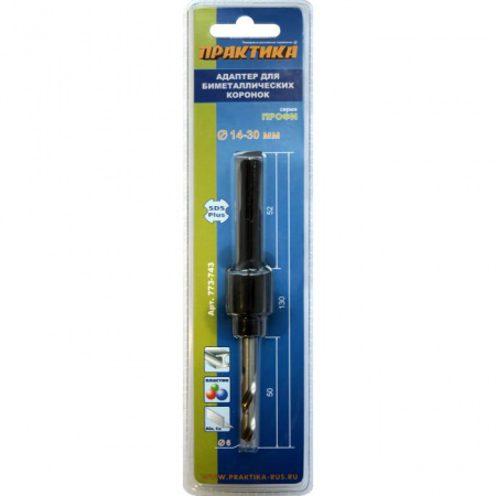 Адаптер держатель для коронок 14-30 мм 1/2" 773-743 SDS+ ПРАКТИКА