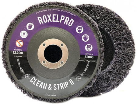 123544 RoxelPro Пурпурный зачистной круг ROXPRO Clean Strip II на оправке125х22мм														