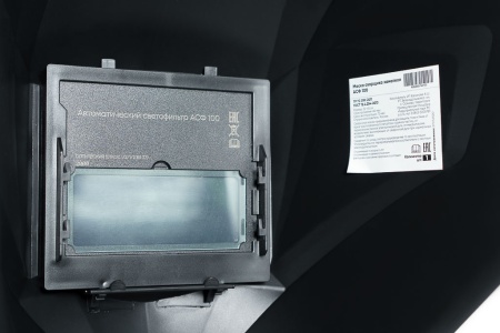 Маска сварщика хамелеон Криотэк АСФ 100 Распродажа